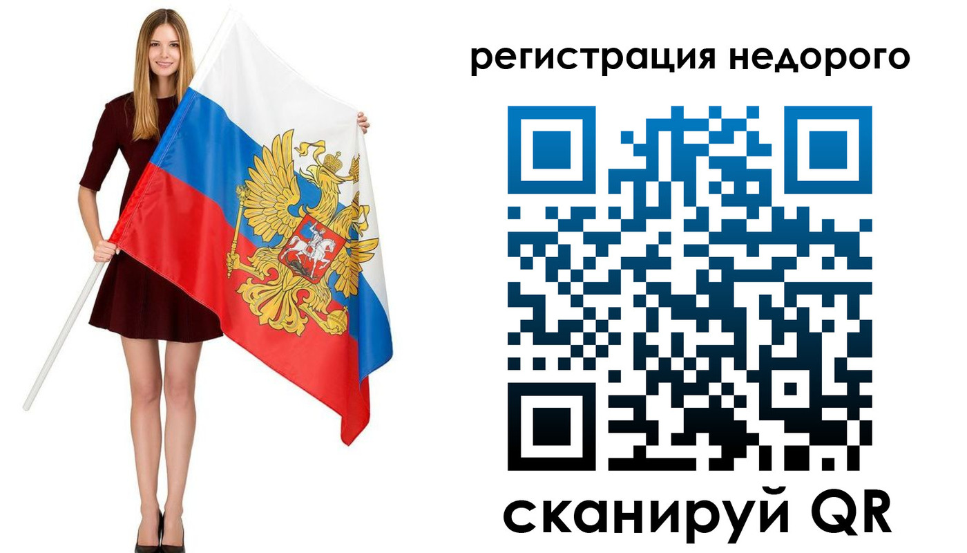 прописка для военкомата в Северодвинске