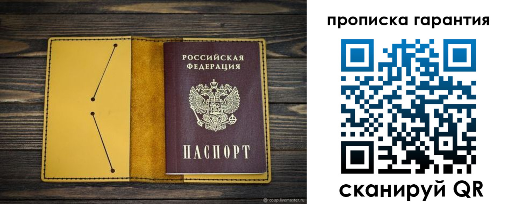 регистрация для школы в Северодвинске