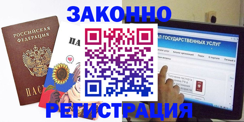 найти адрес прописки в Северодвинске