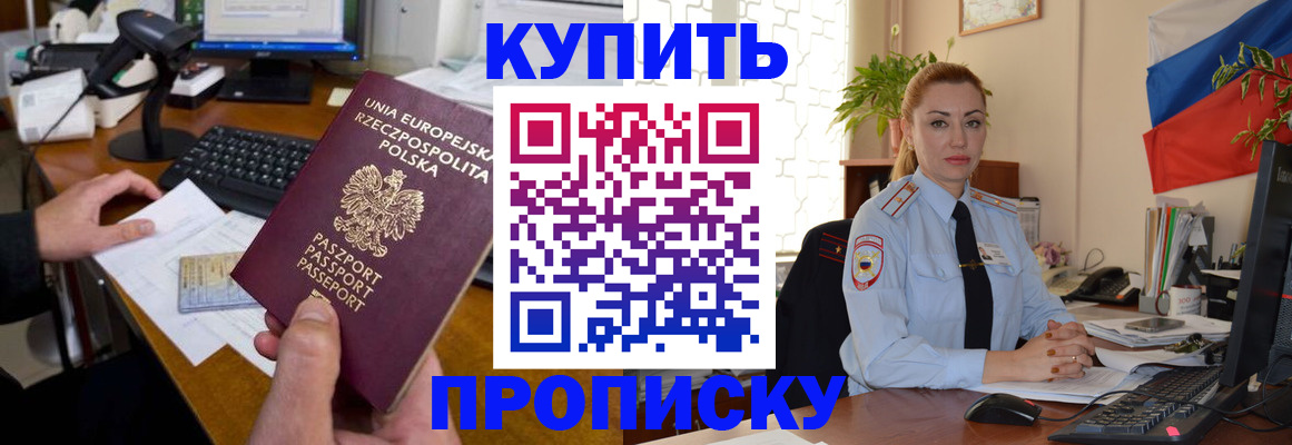 форма 3 в Северодвинске