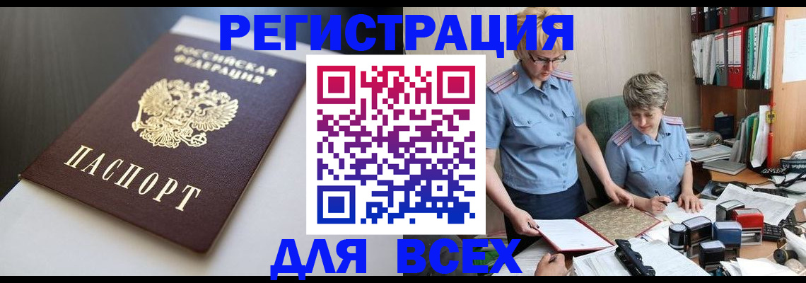 регистрация для дет. сада в Северодвинске